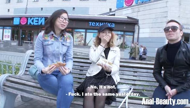 Strangers use sex for fun